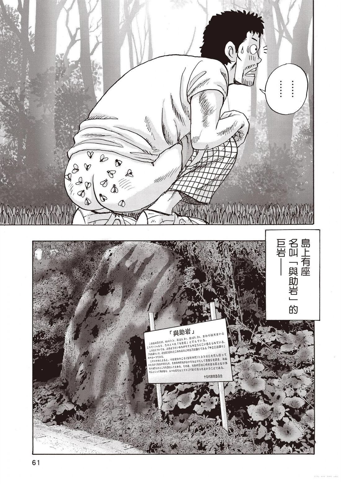 第3卷62