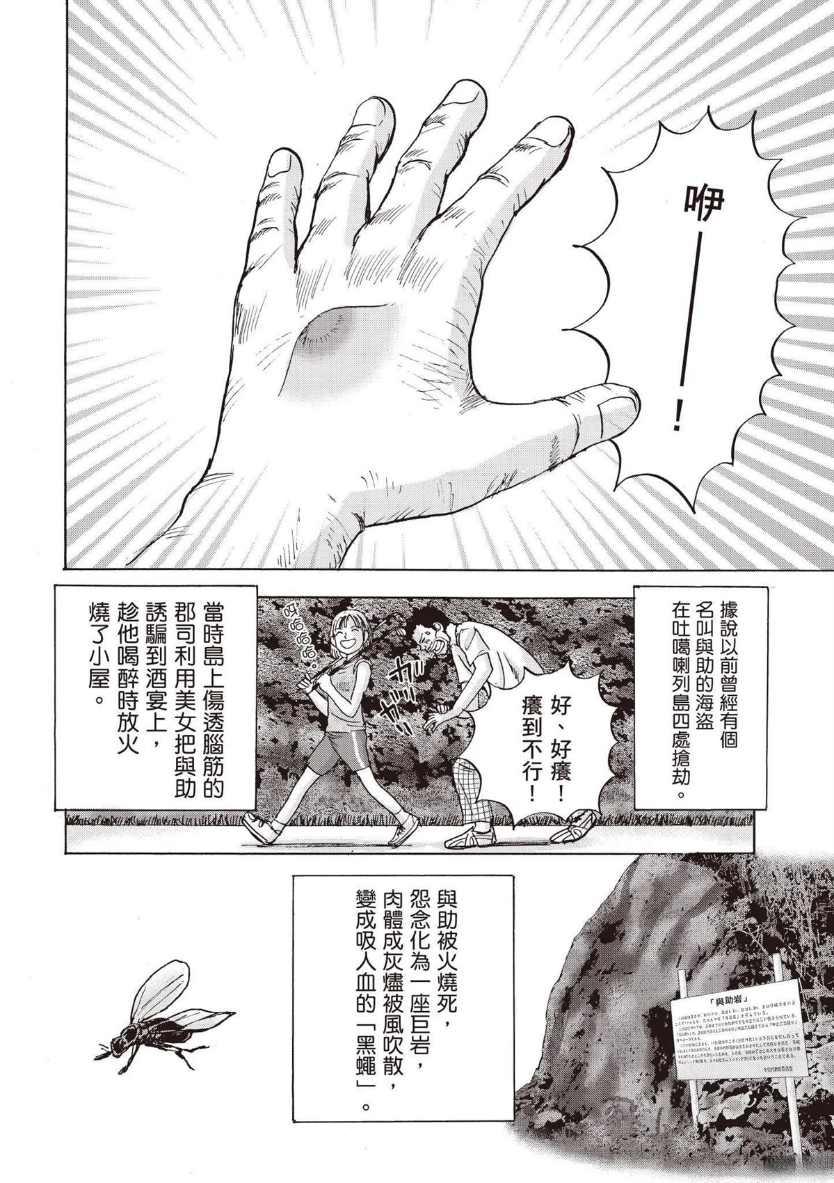 第3卷63