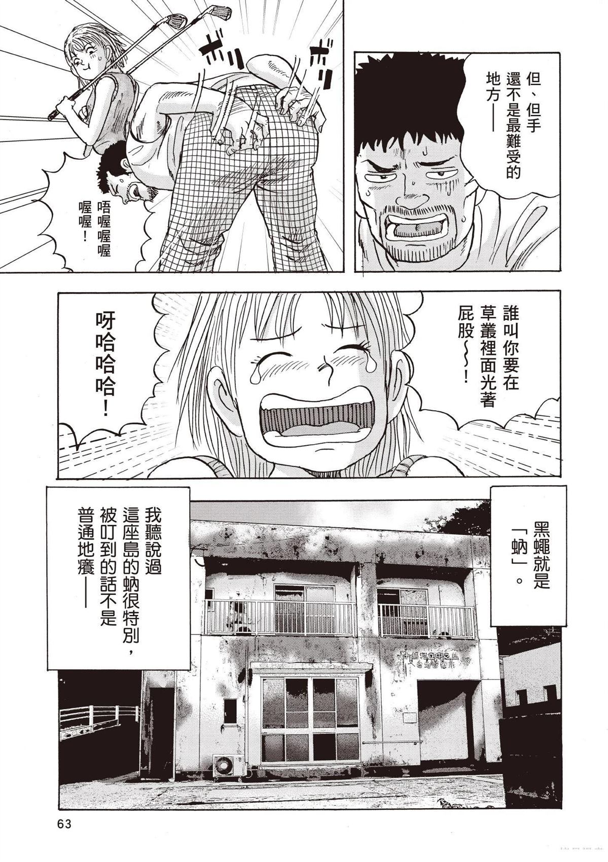 第3卷64