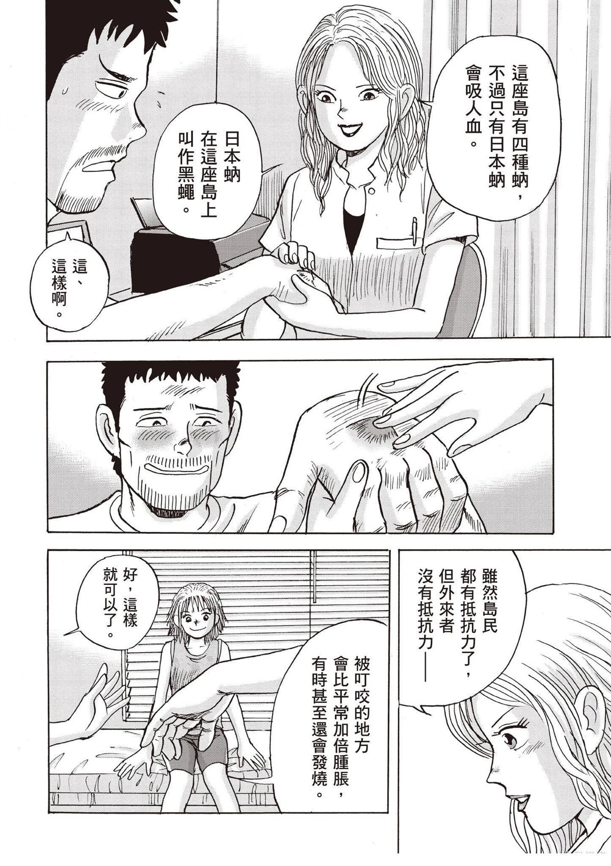 第3卷65