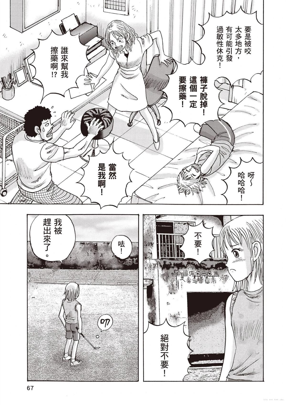 第3卷68