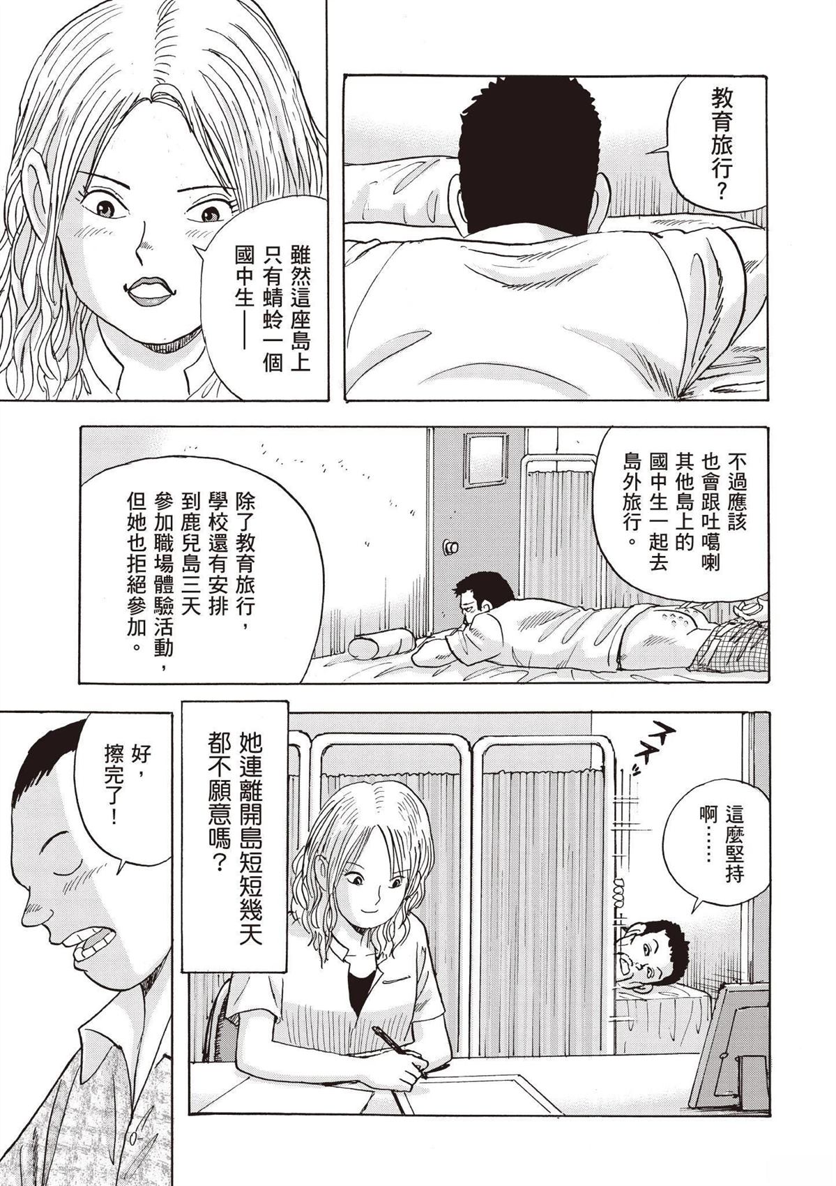 第3卷70