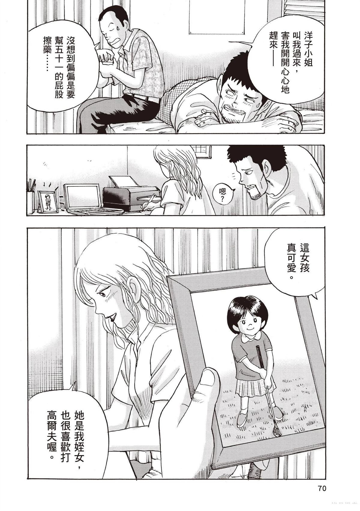 第3卷71