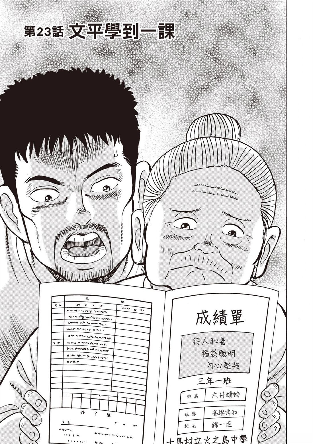 第3卷72