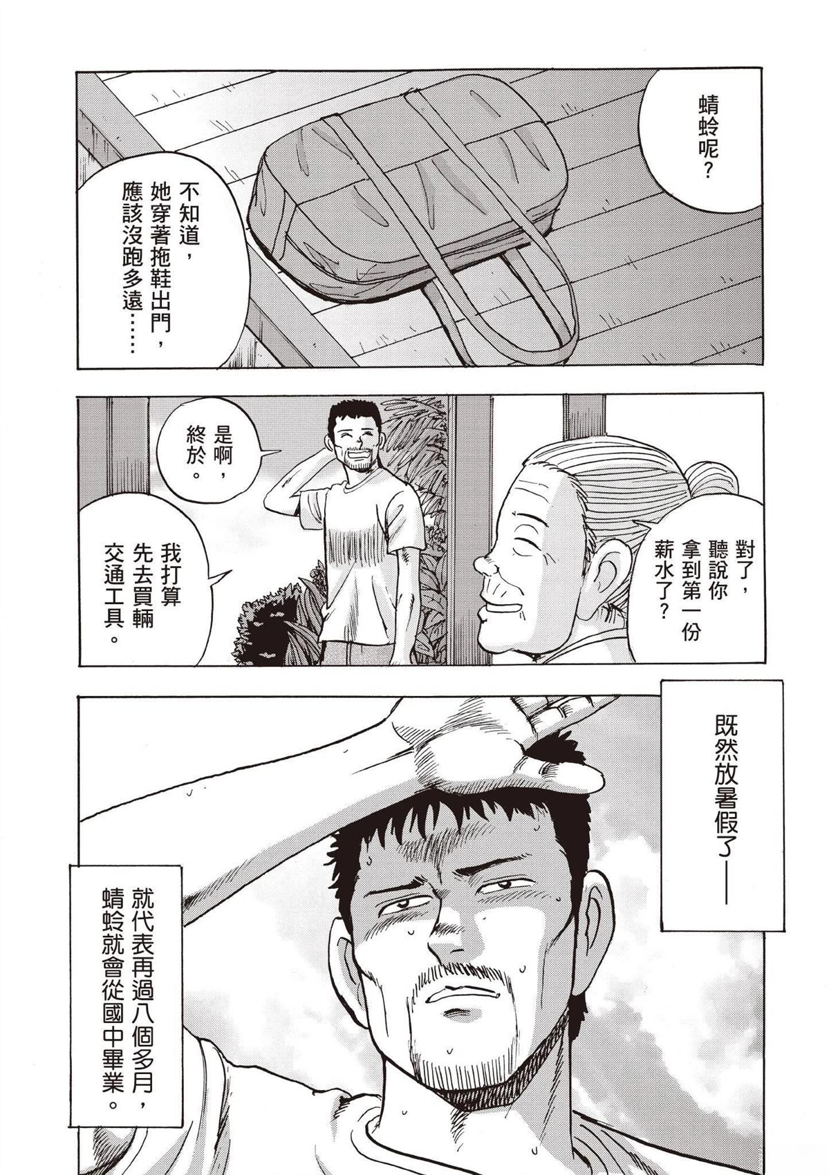 第3卷74
