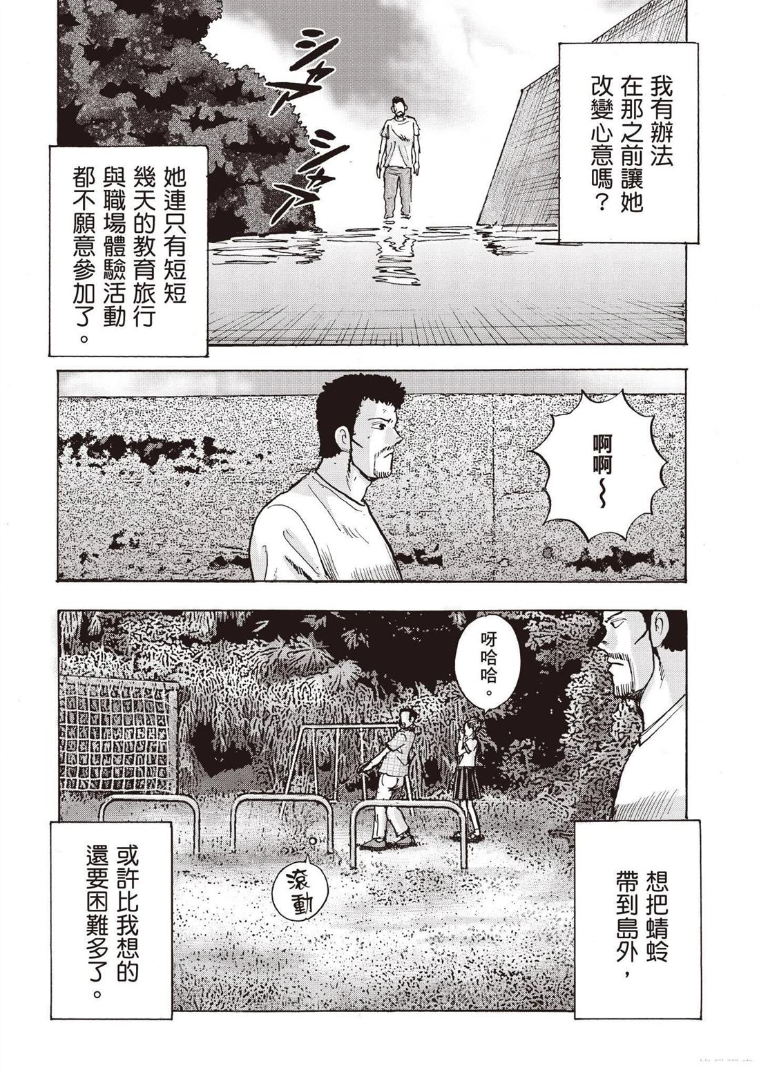 第3卷75