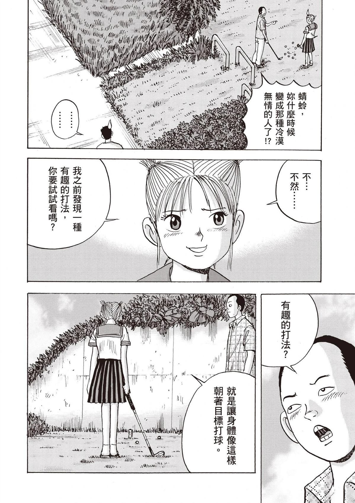 第3卷77