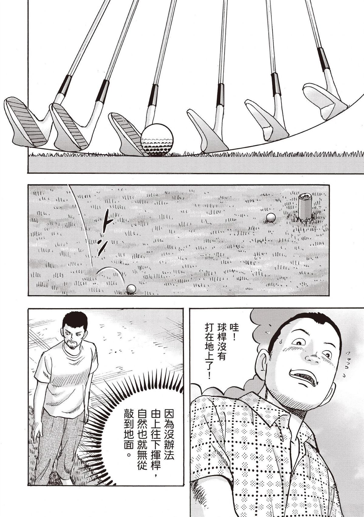 第3卷81
