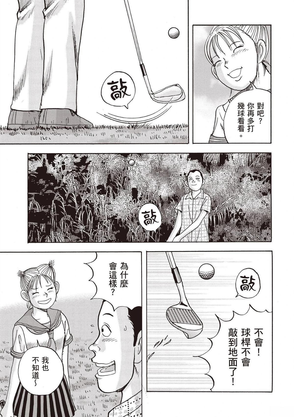 第3卷82