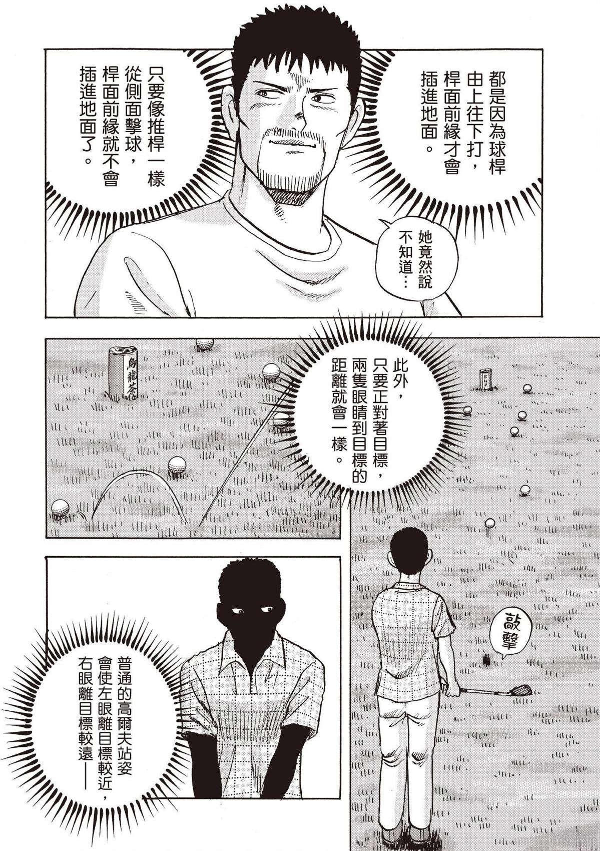 第3卷83