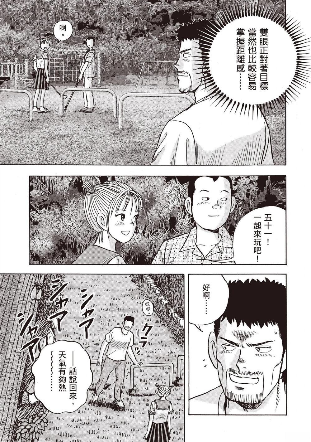 第3卷84