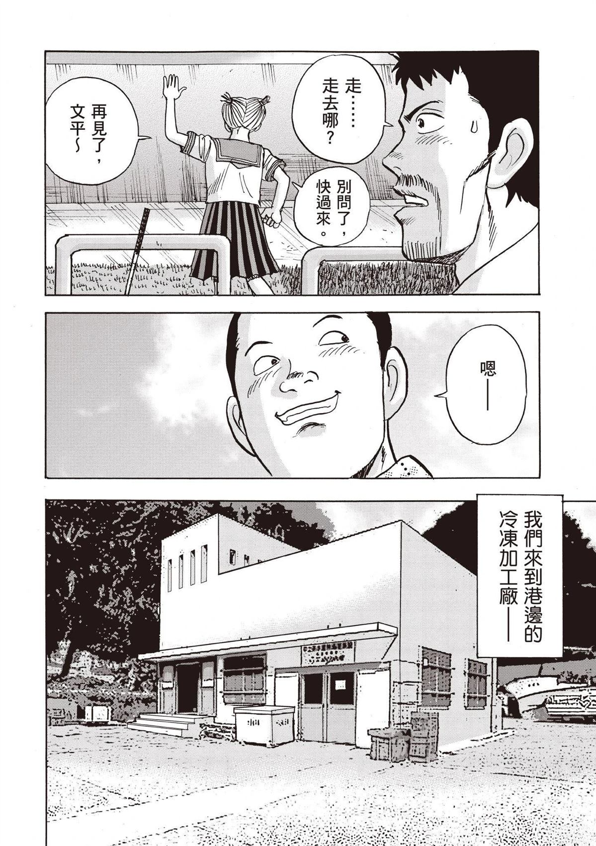 第3卷87