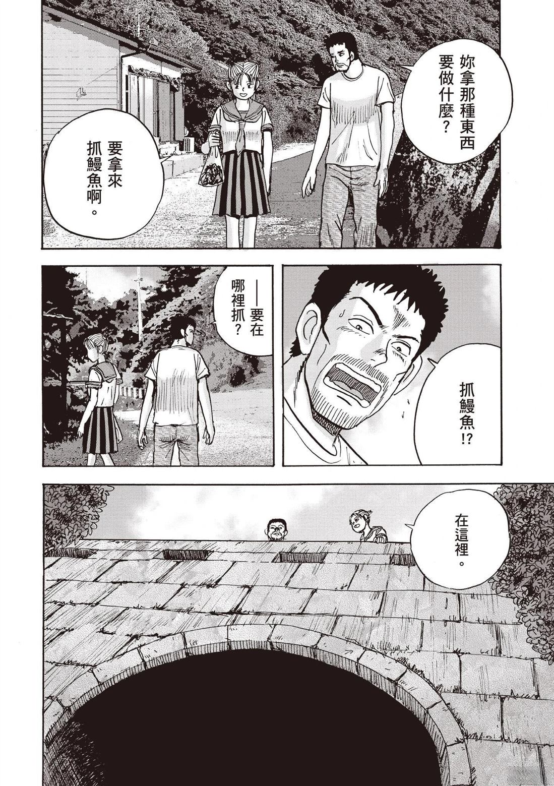 第3卷89