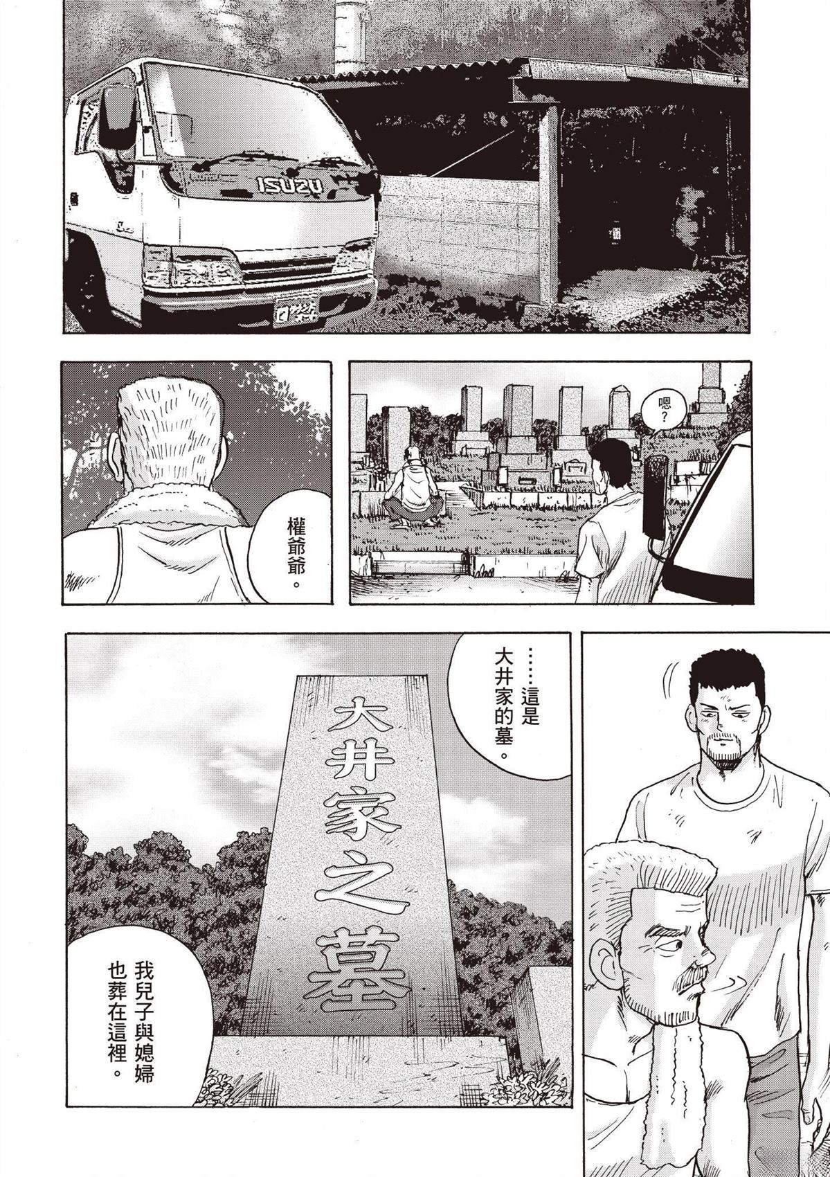 第3卷9