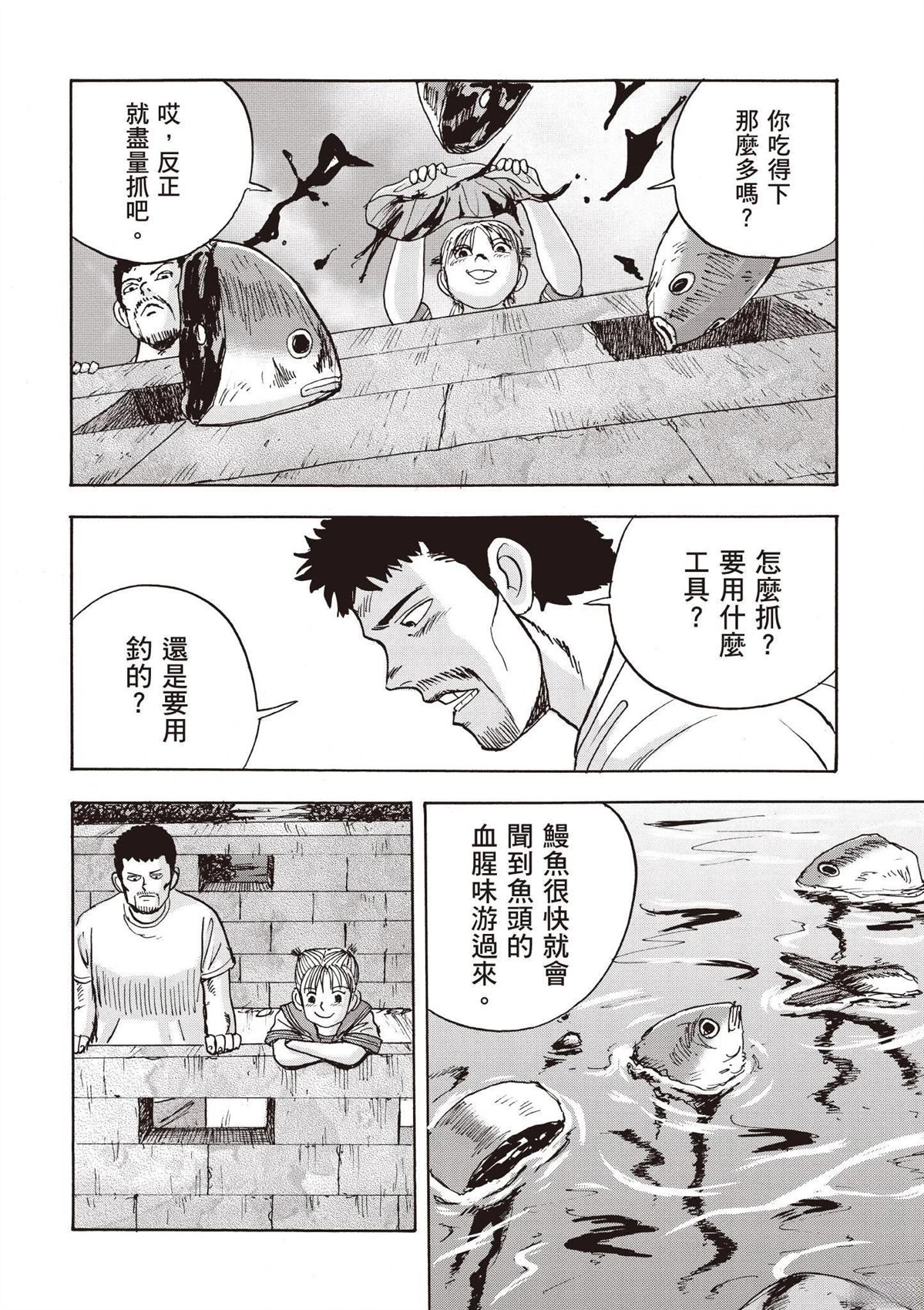 第3卷91