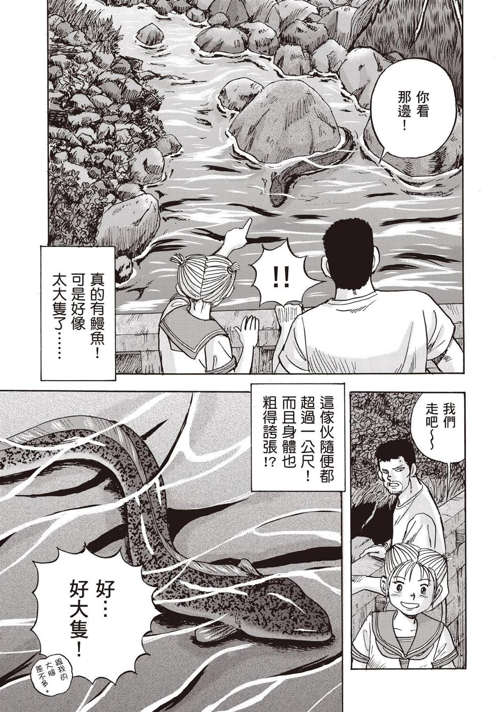 第3卷92