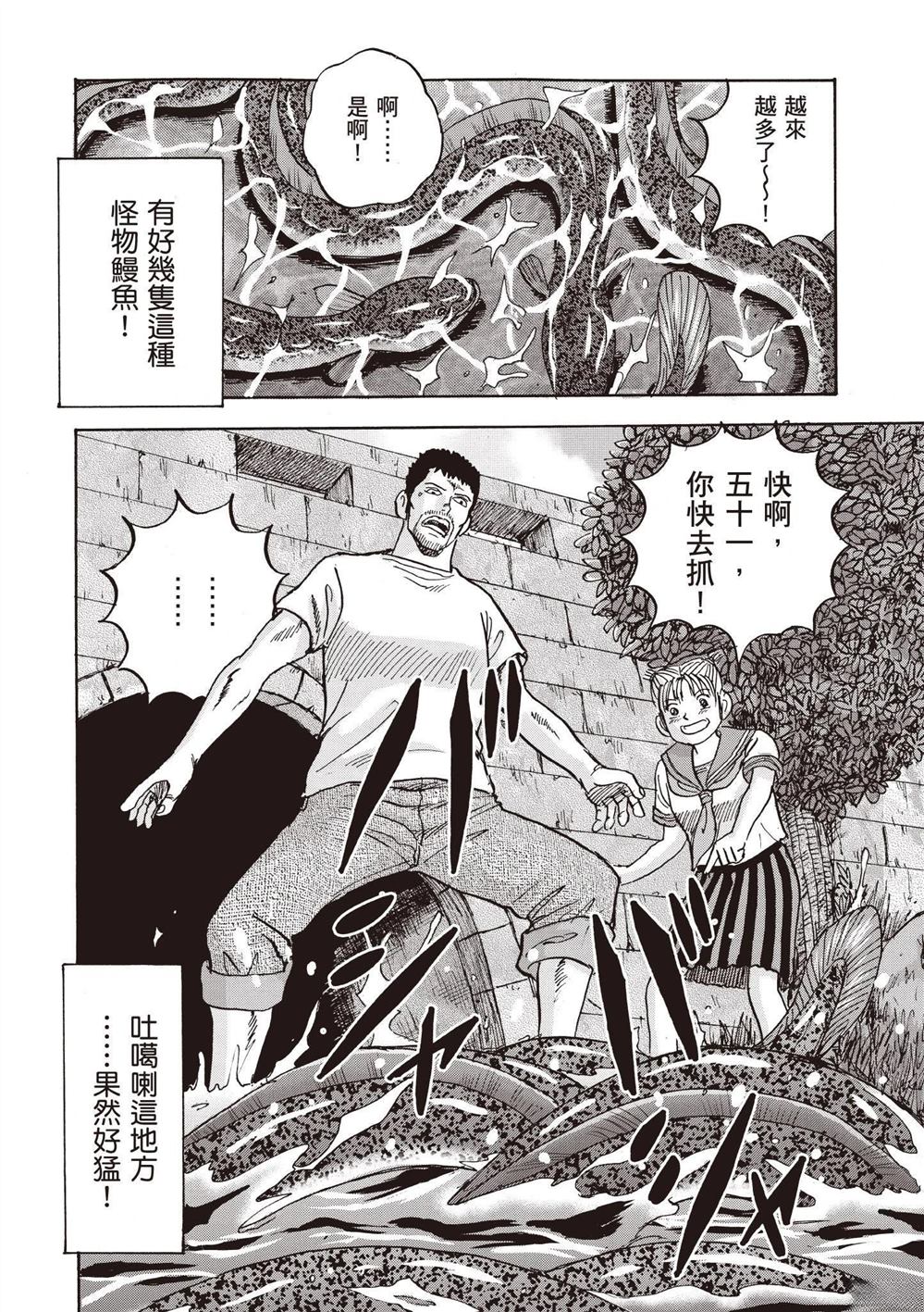 第3卷93