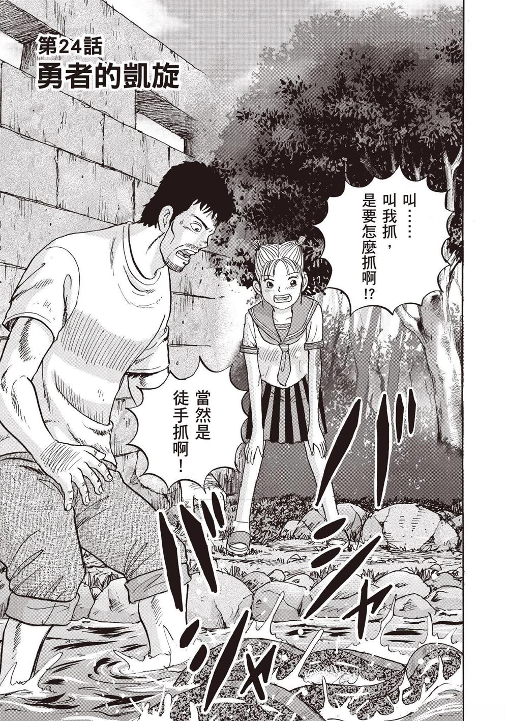第3卷94