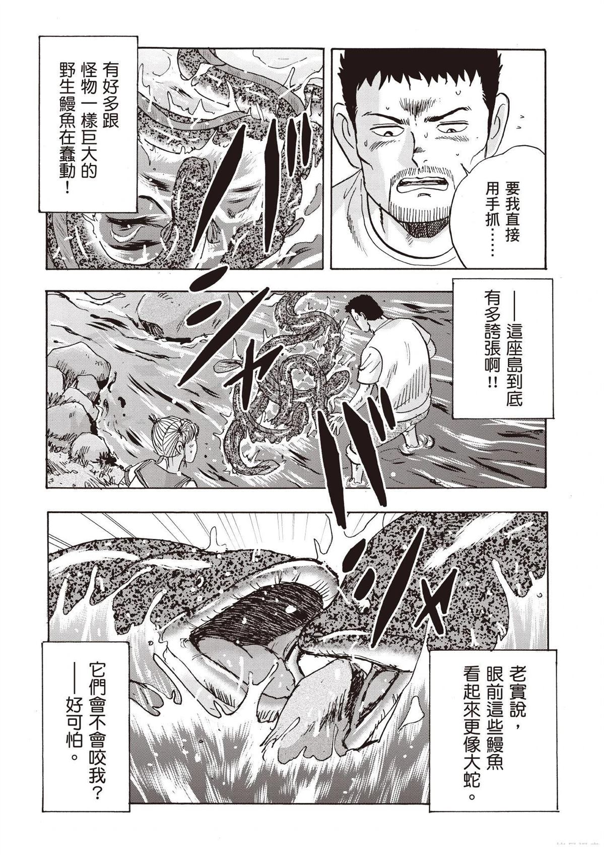 第3卷95