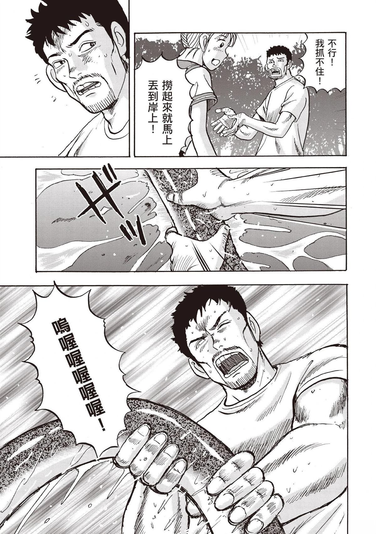 第3卷98