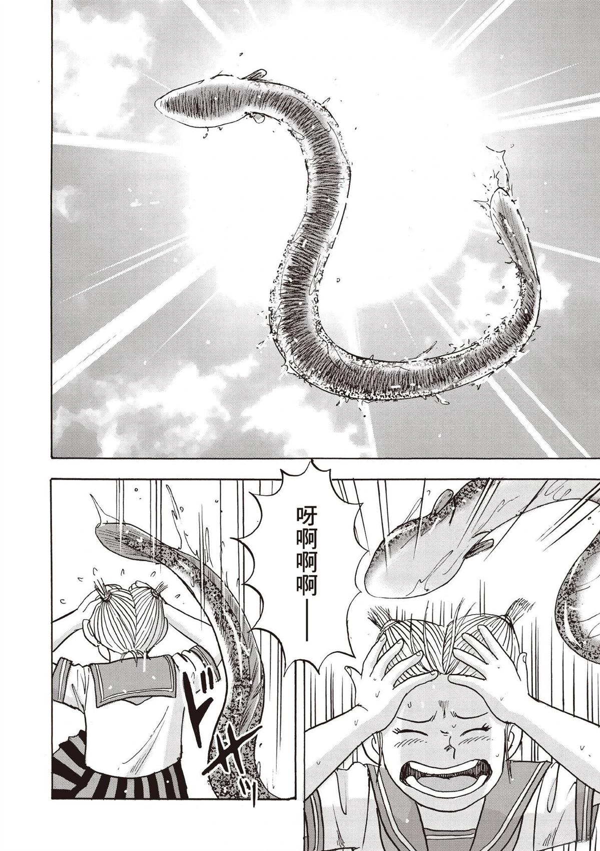 第3卷99