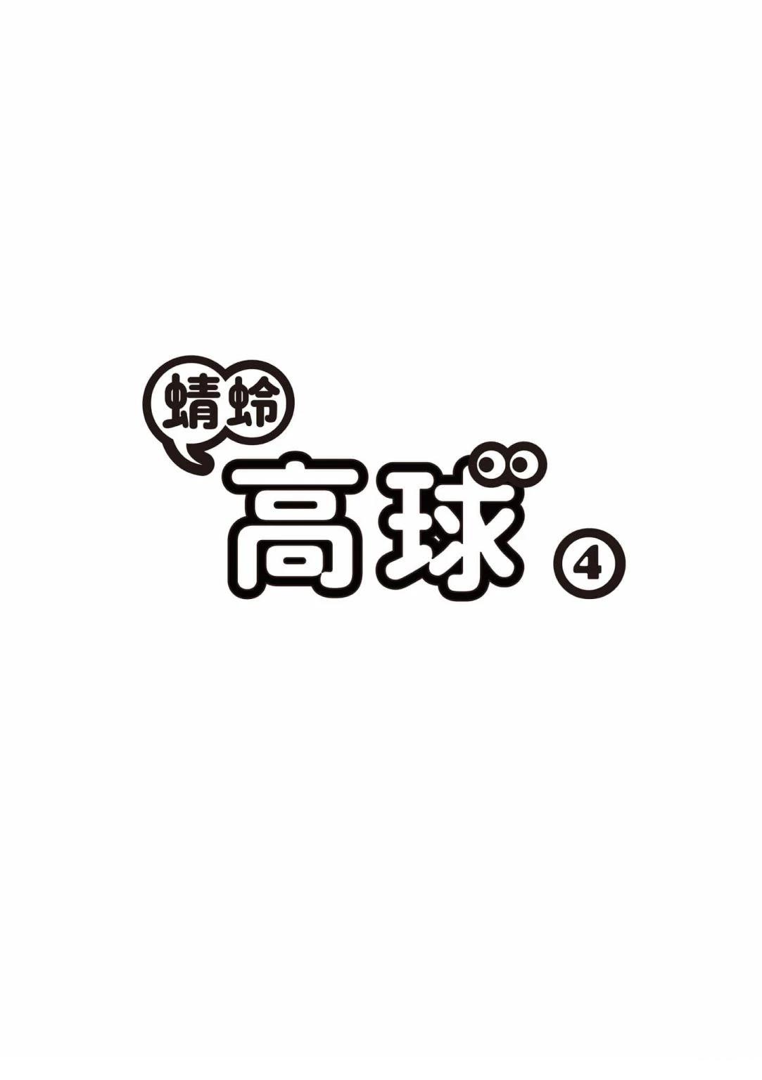 第4卷1