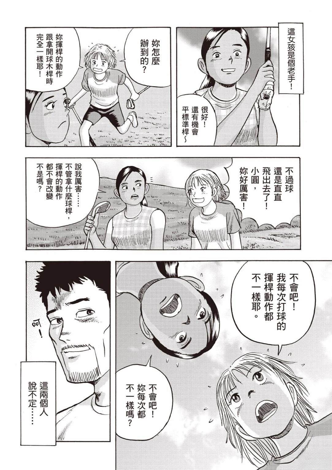 第4卷10