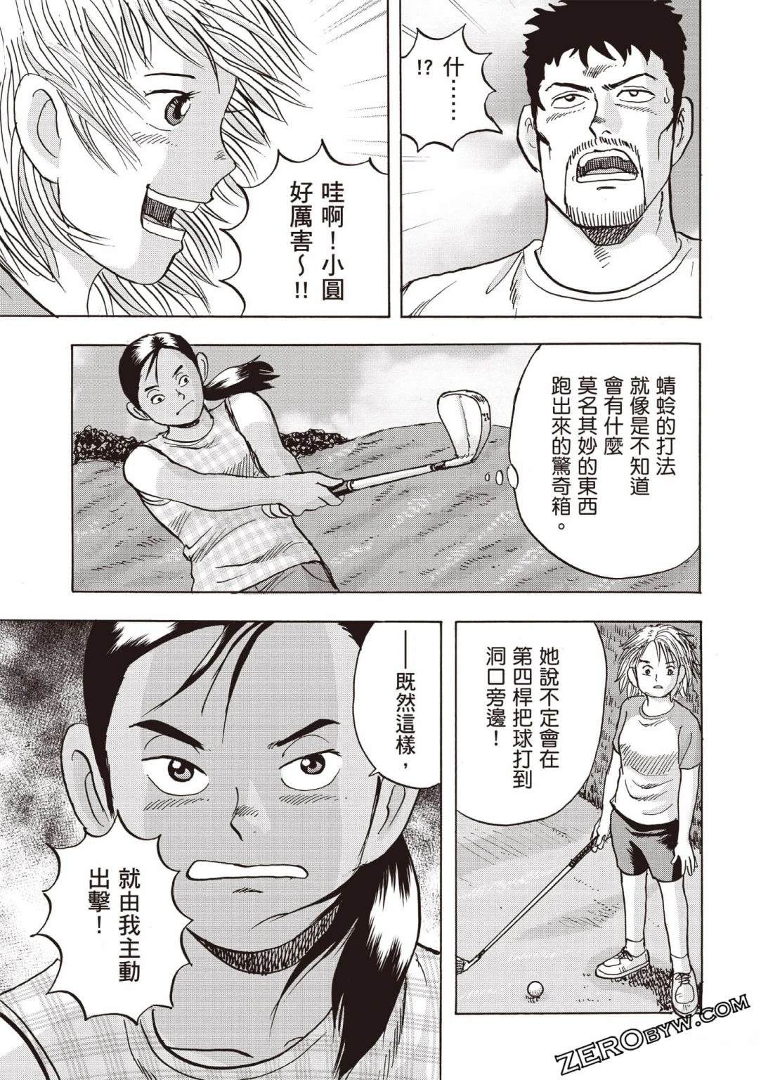 第4卷101