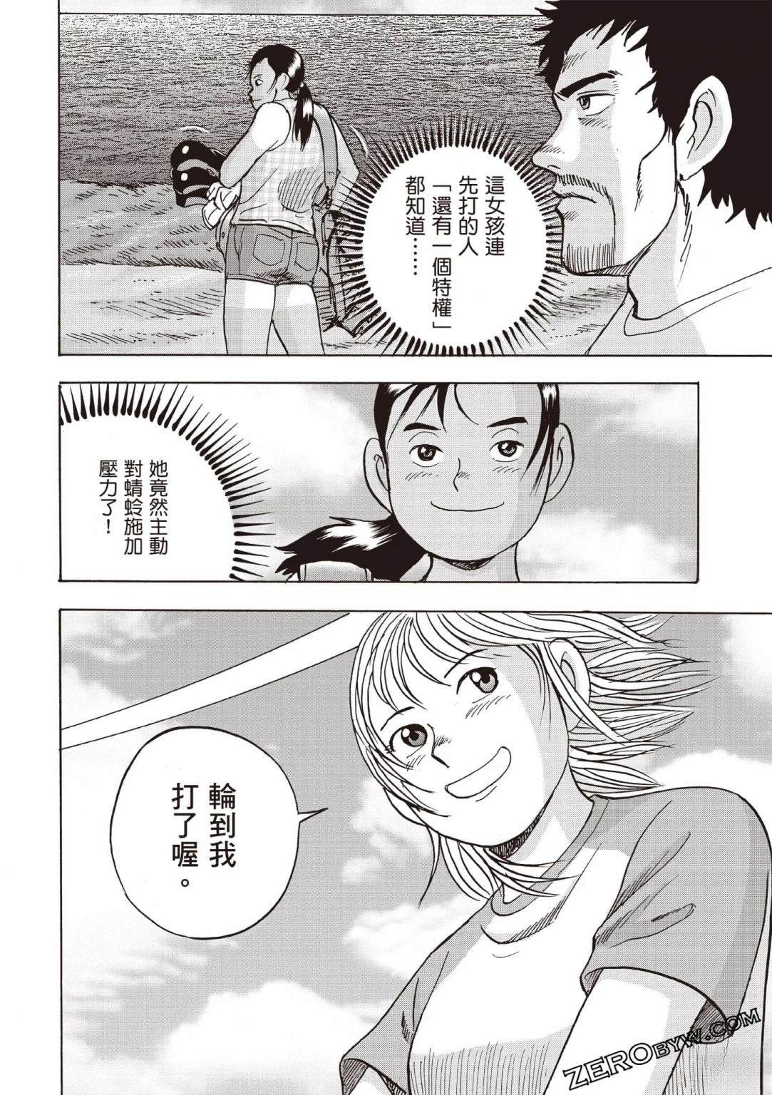 第4卷102