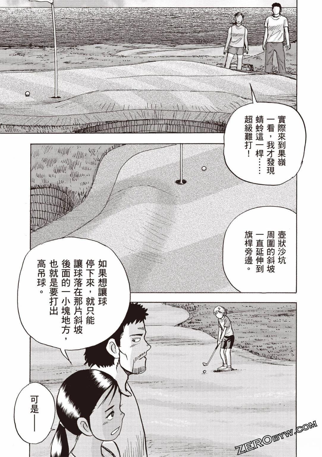 第4卷103