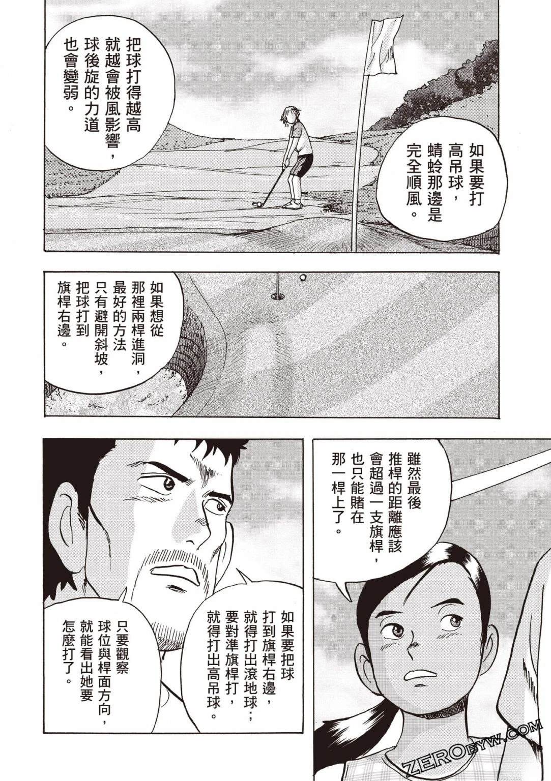 第4卷104