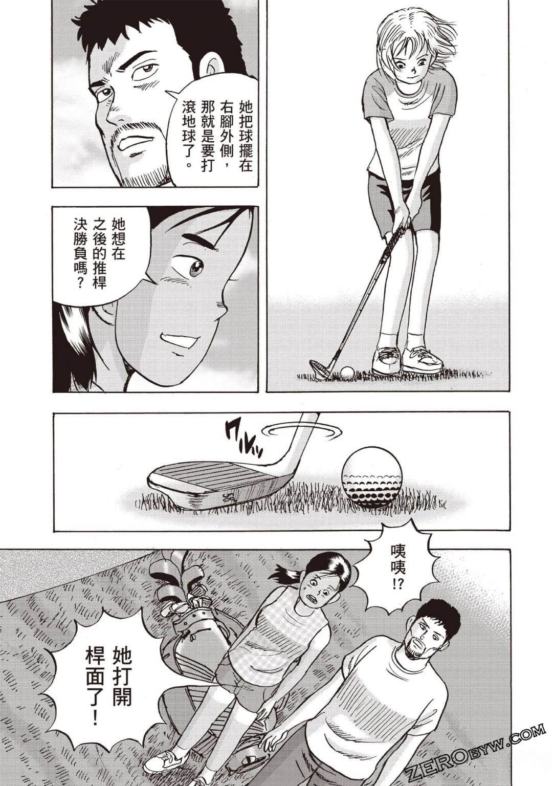 第4卷105