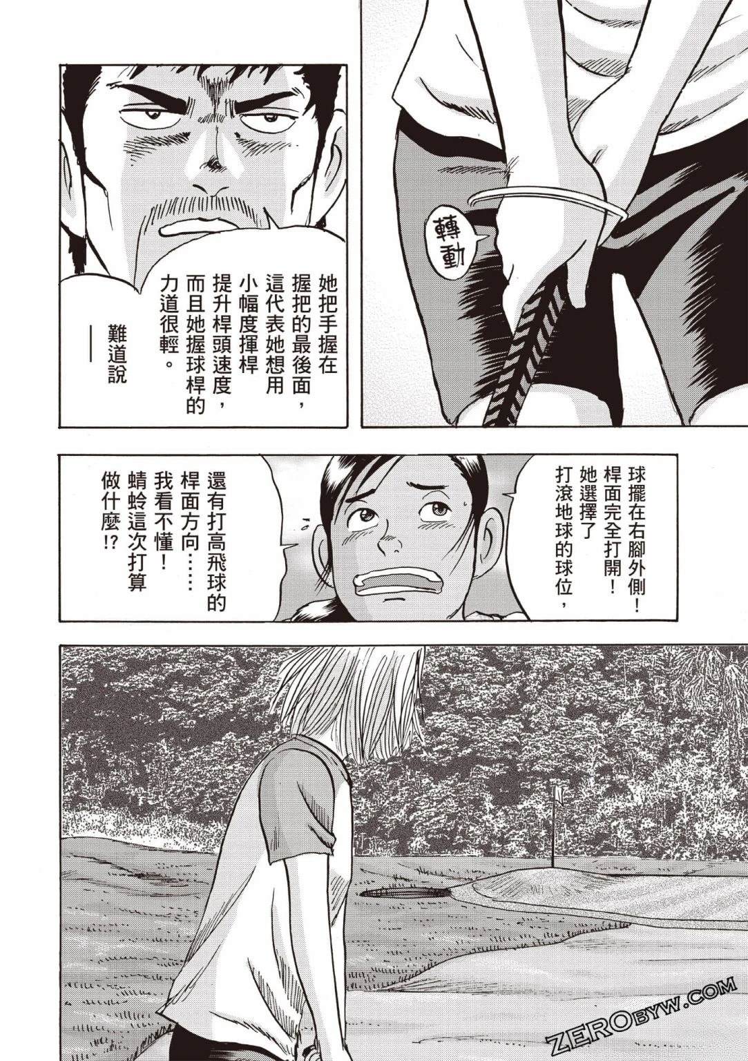 第4卷106