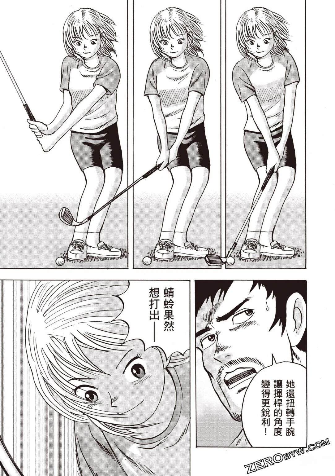 第4卷107