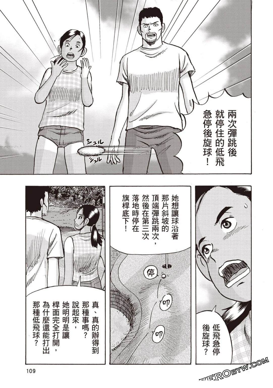 第4卷109