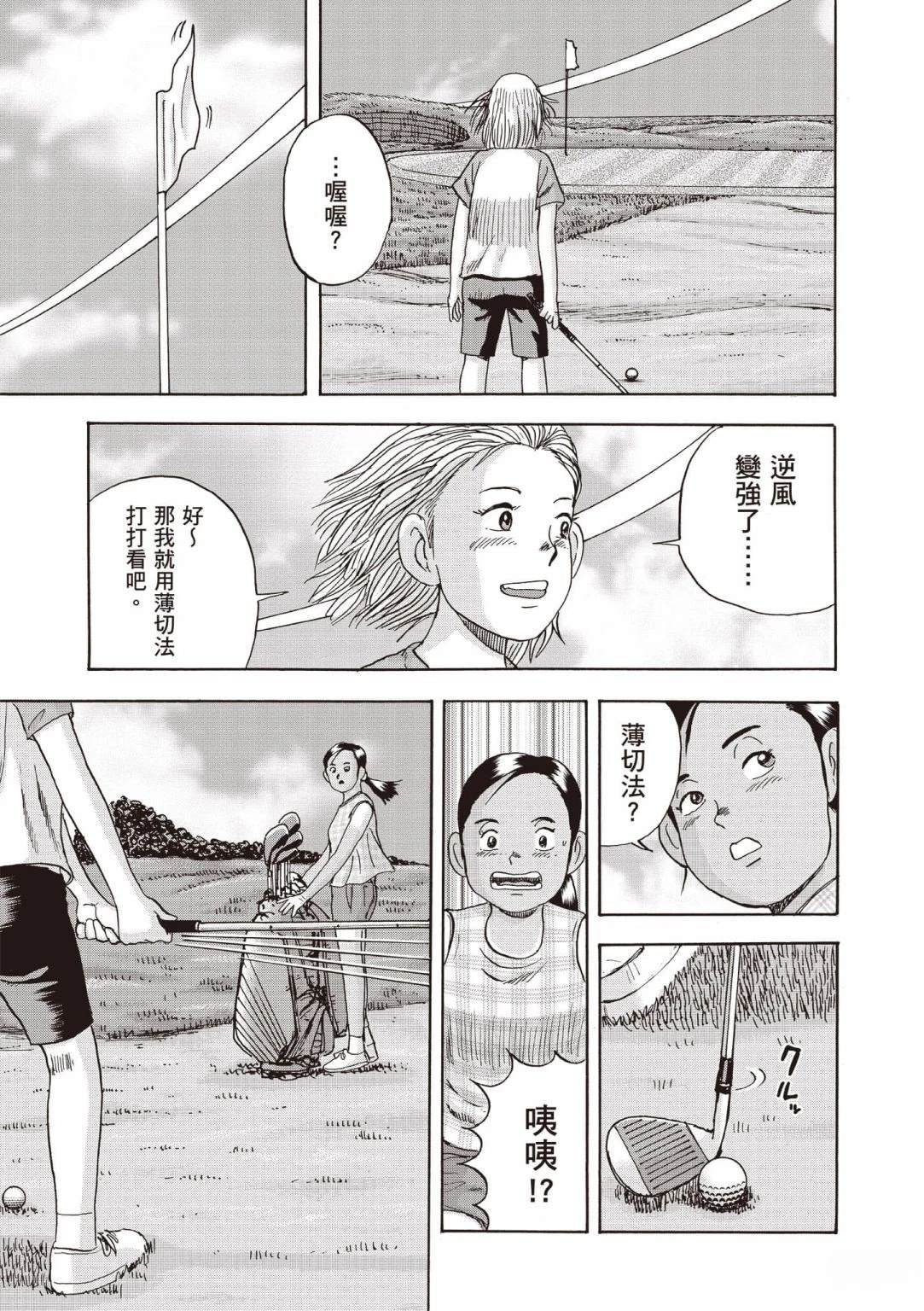 第4卷11
