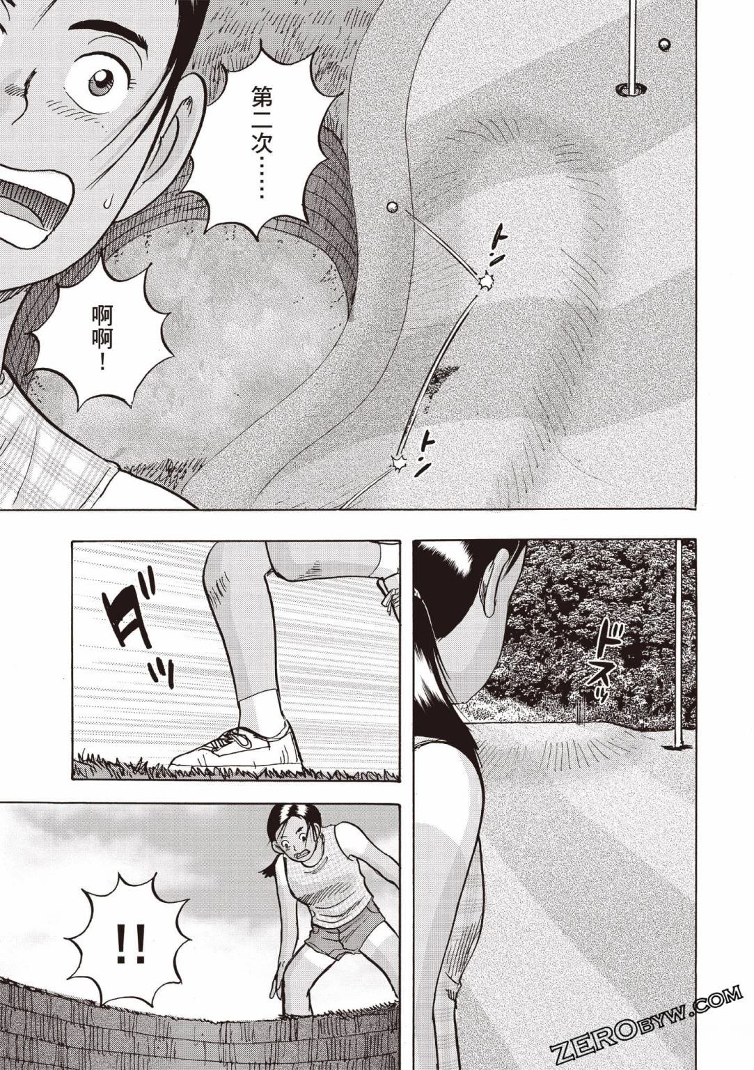 第4卷111