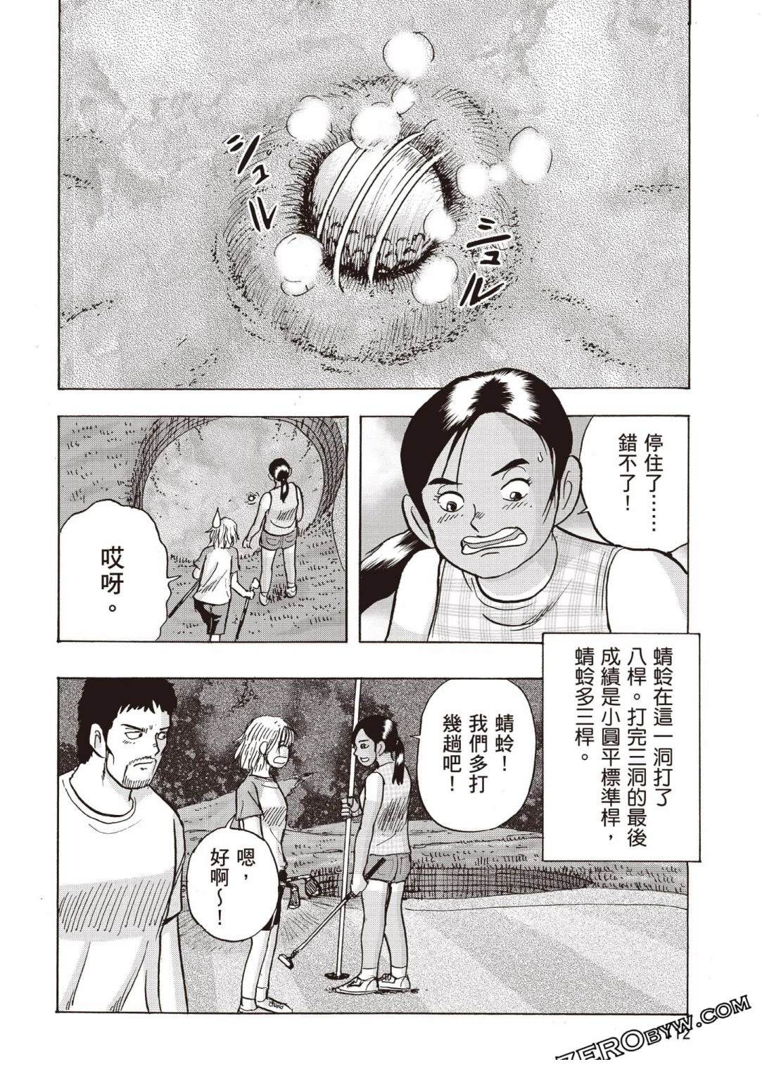 第4卷112
