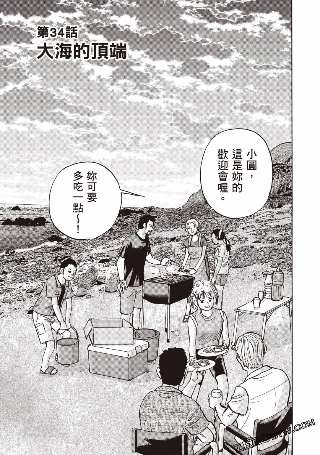 第4卷115