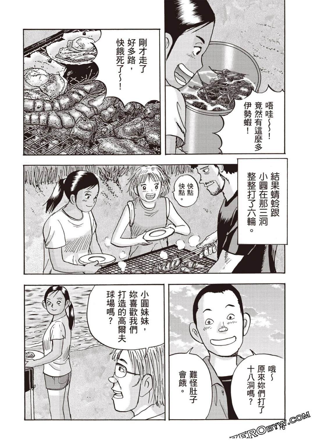 第4卷116