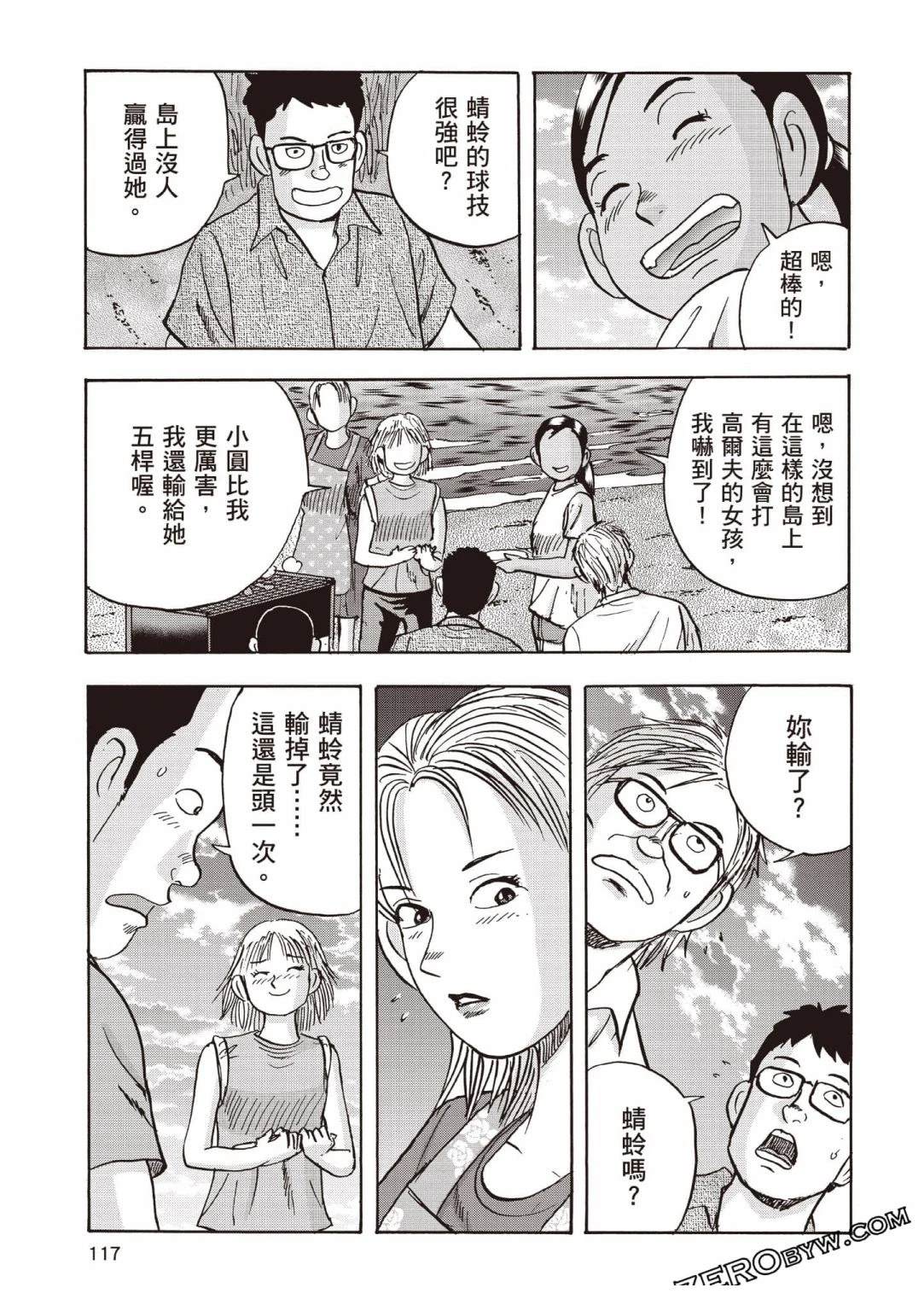 第4卷117