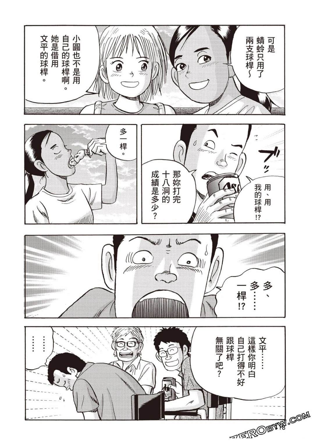 第4卷118