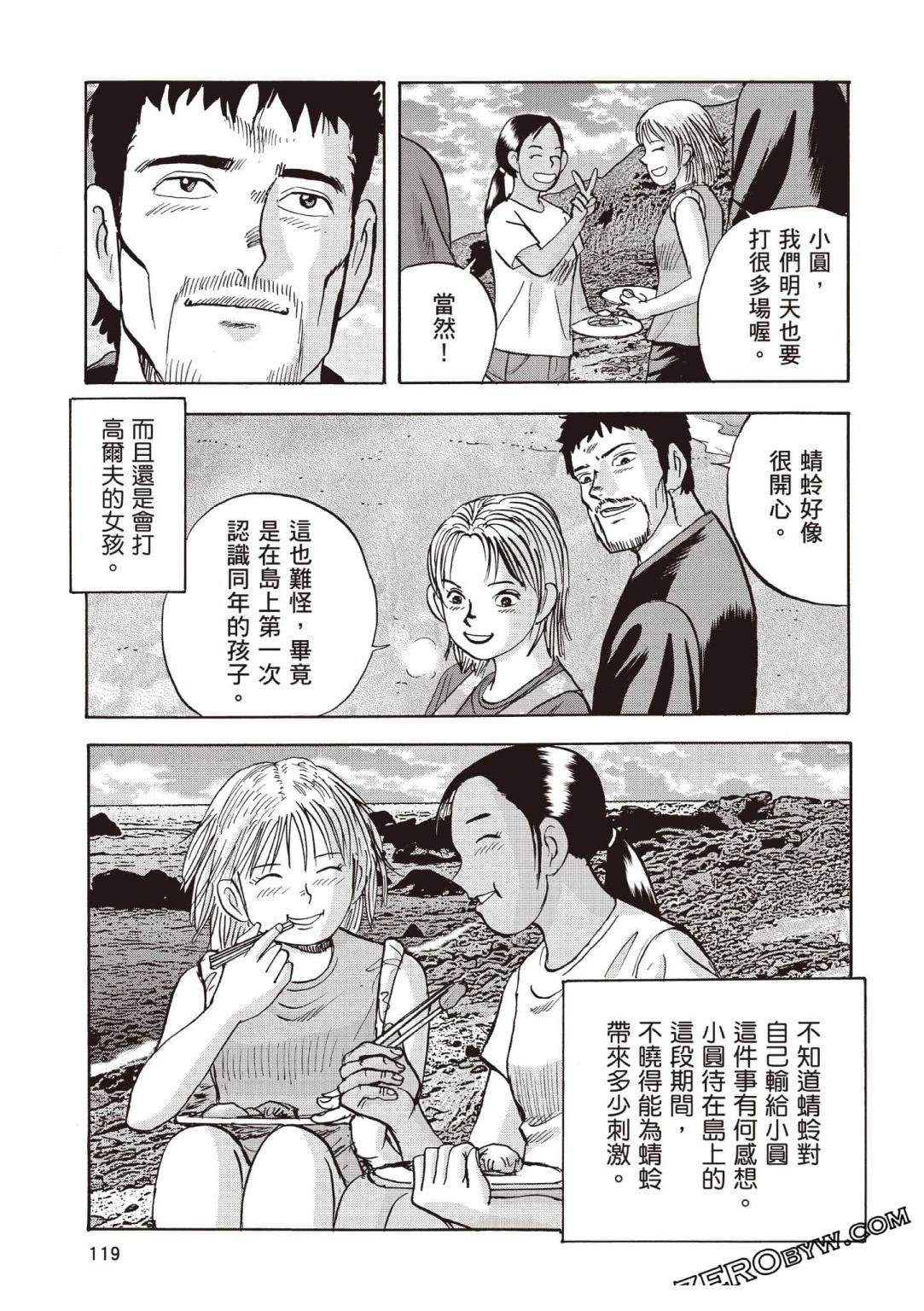 第4卷119