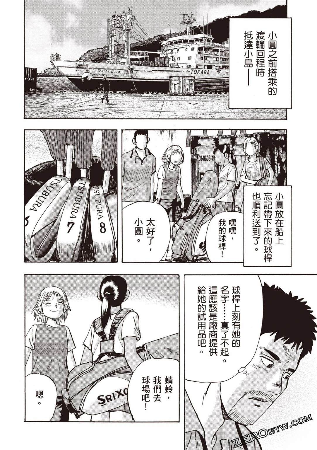 第4卷120