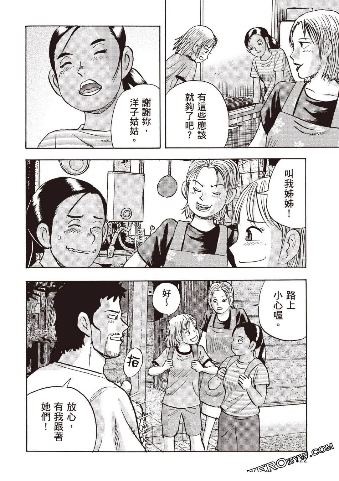 第4卷122