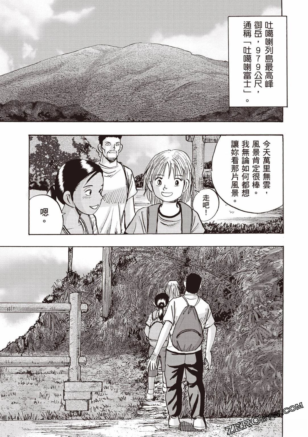 第4卷123