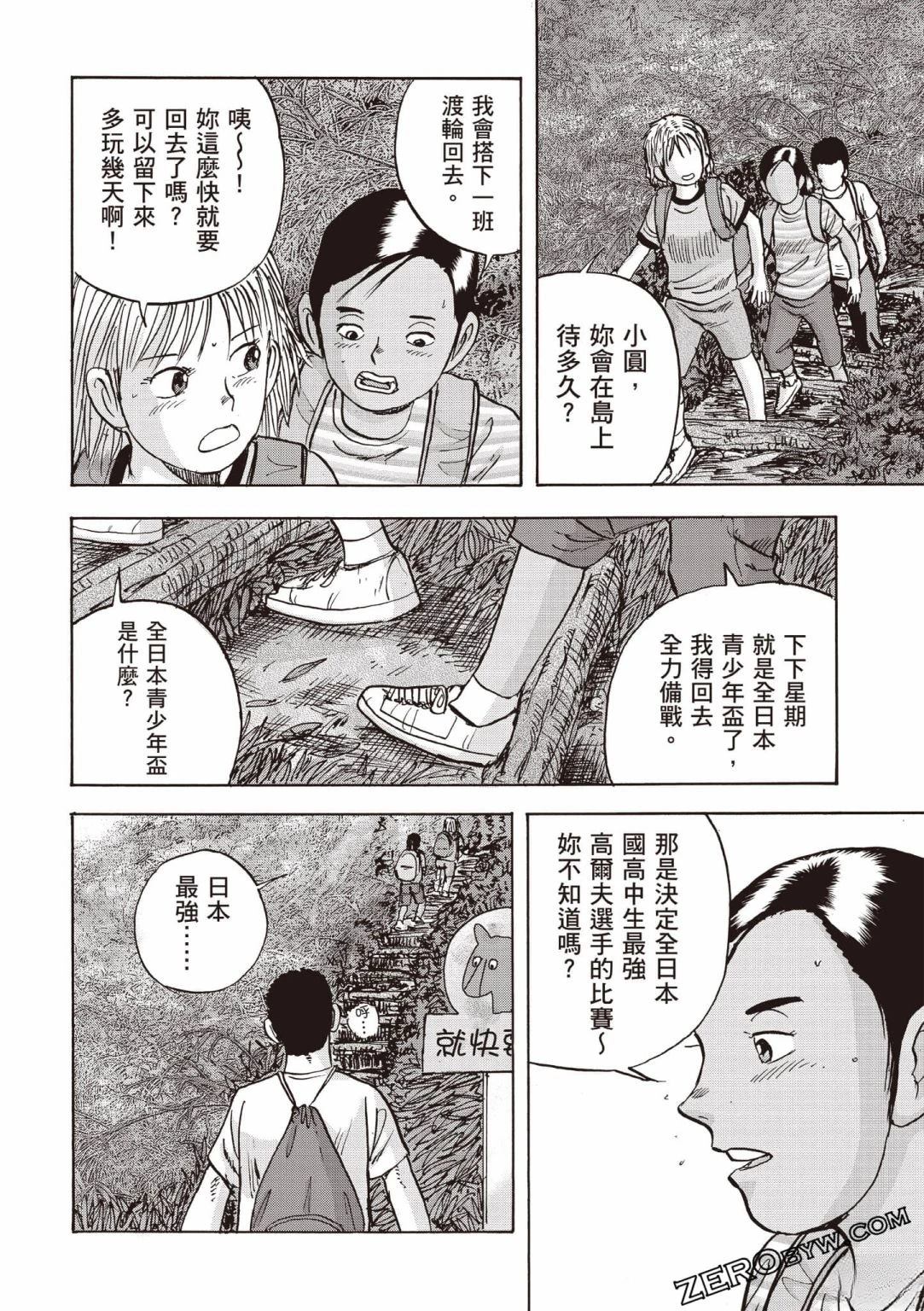 第4卷124