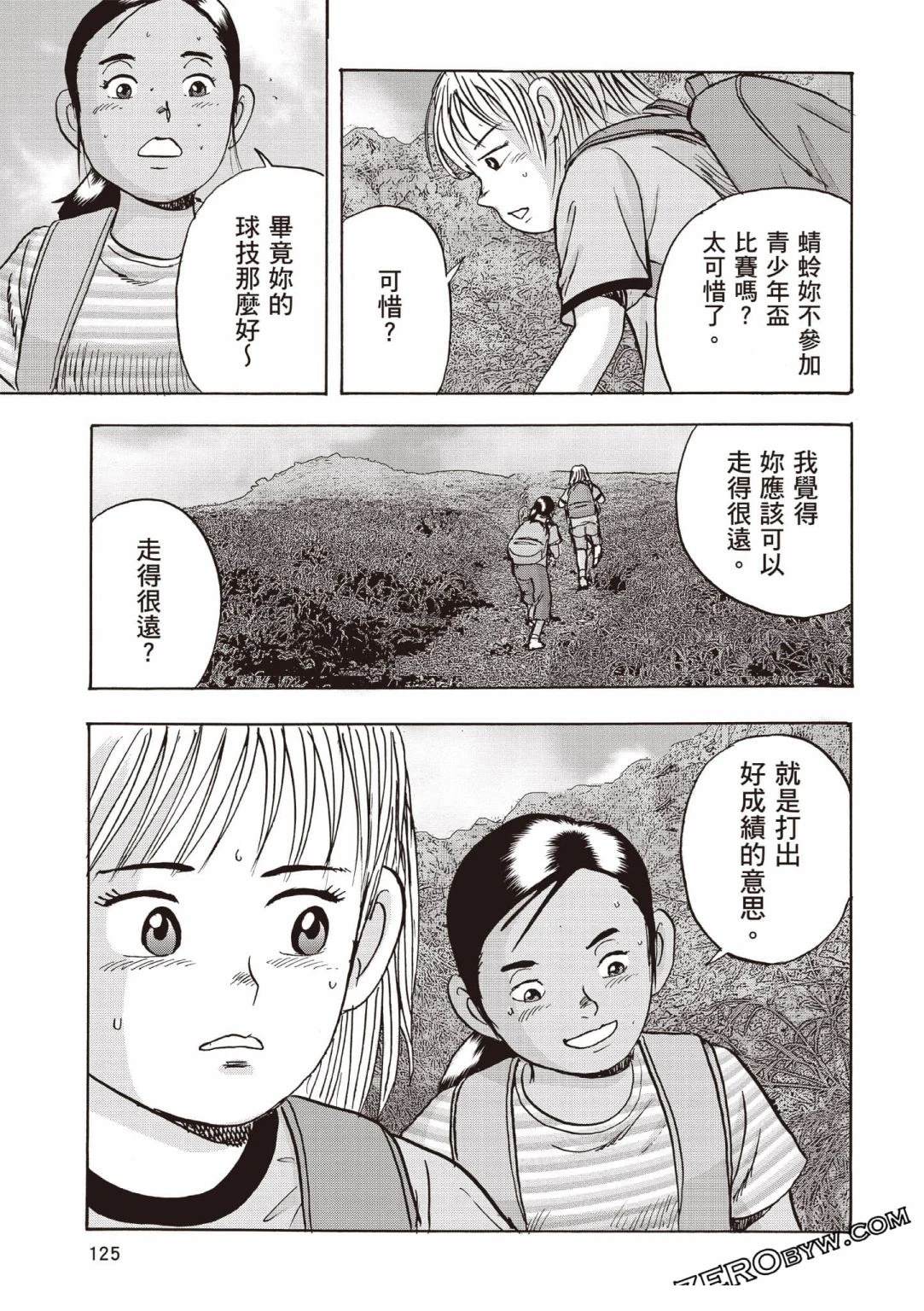 第4卷125