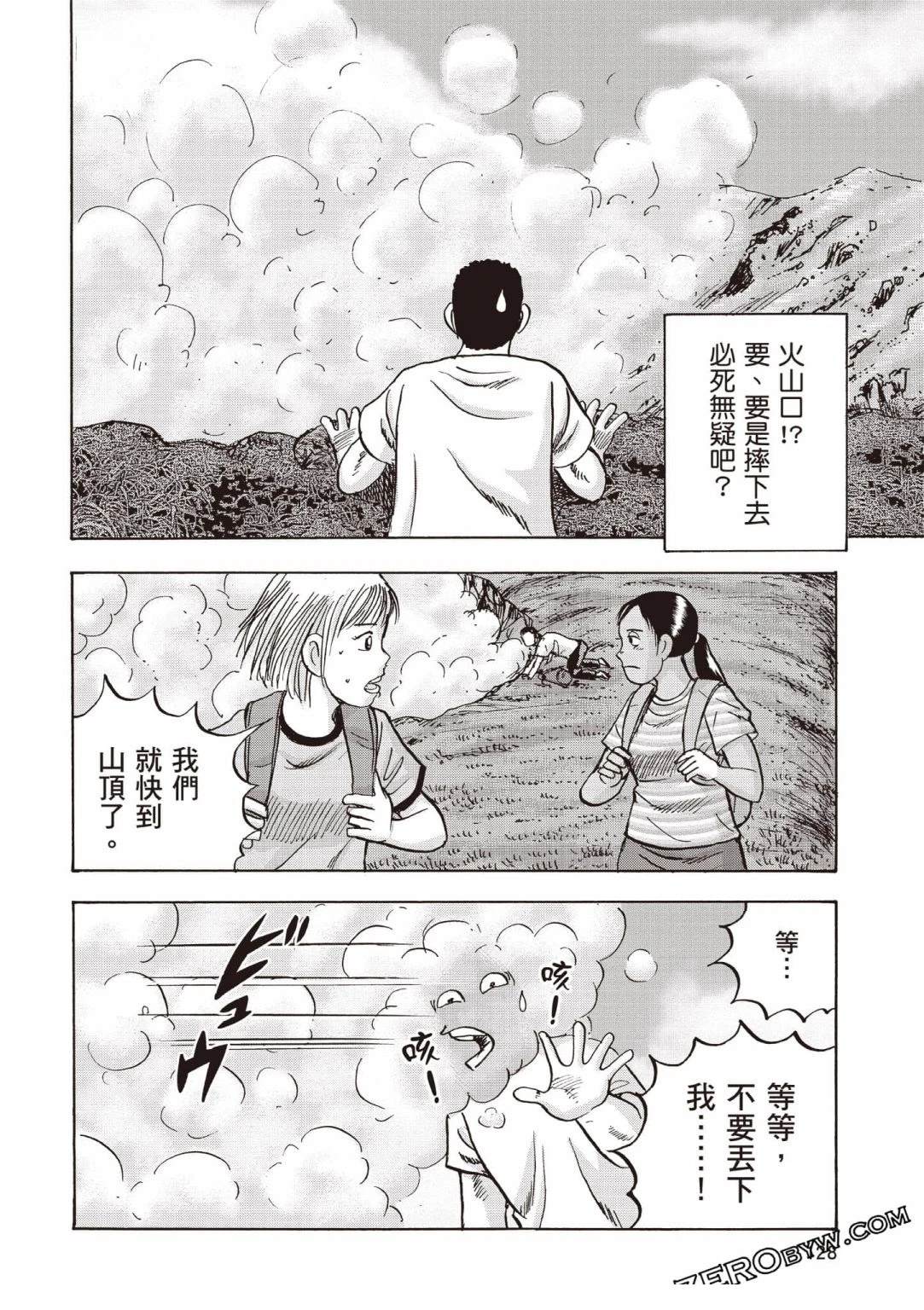 第4卷128