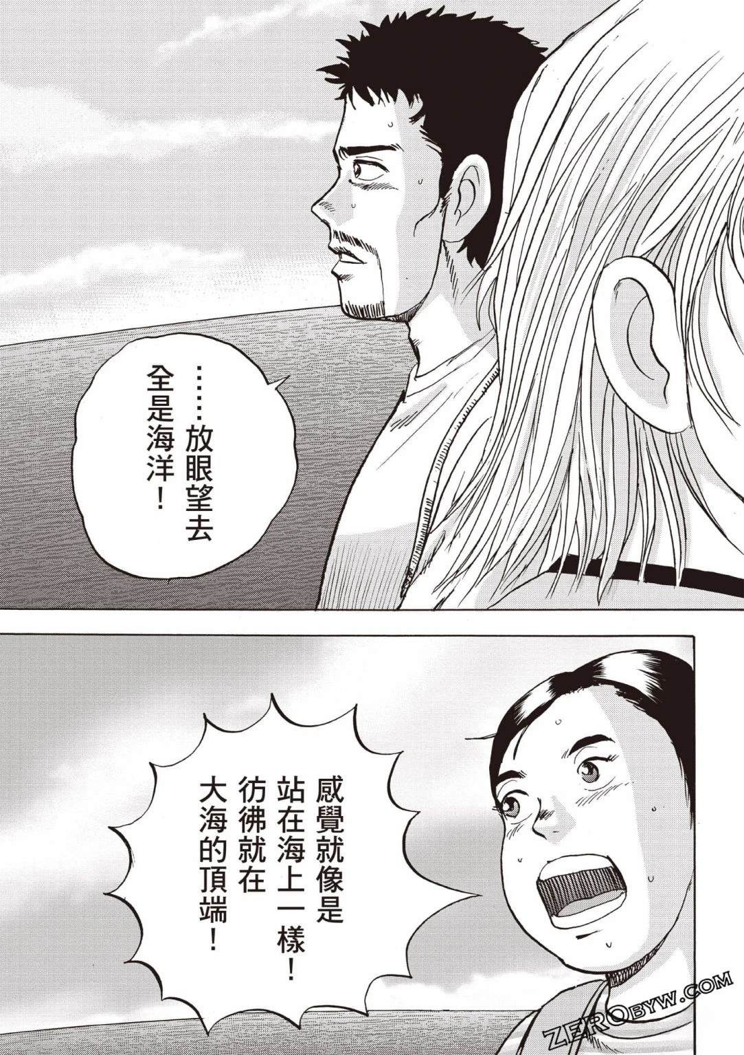 第4卷133